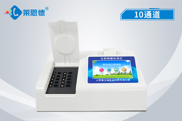 農(nóng)藥殘留檢測儀怎樣關機？