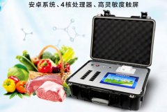 多功能食品安全檢測(cè)儀說(shuō)明書(shū) 多功能食品安全檢測(cè)儀說(shuō)明書(shū)