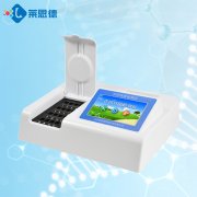 農(nóng)藥殘留檢測儀哪個(gè)牌子好？怎么選擇農(nóng)藥殘留檢測儀？